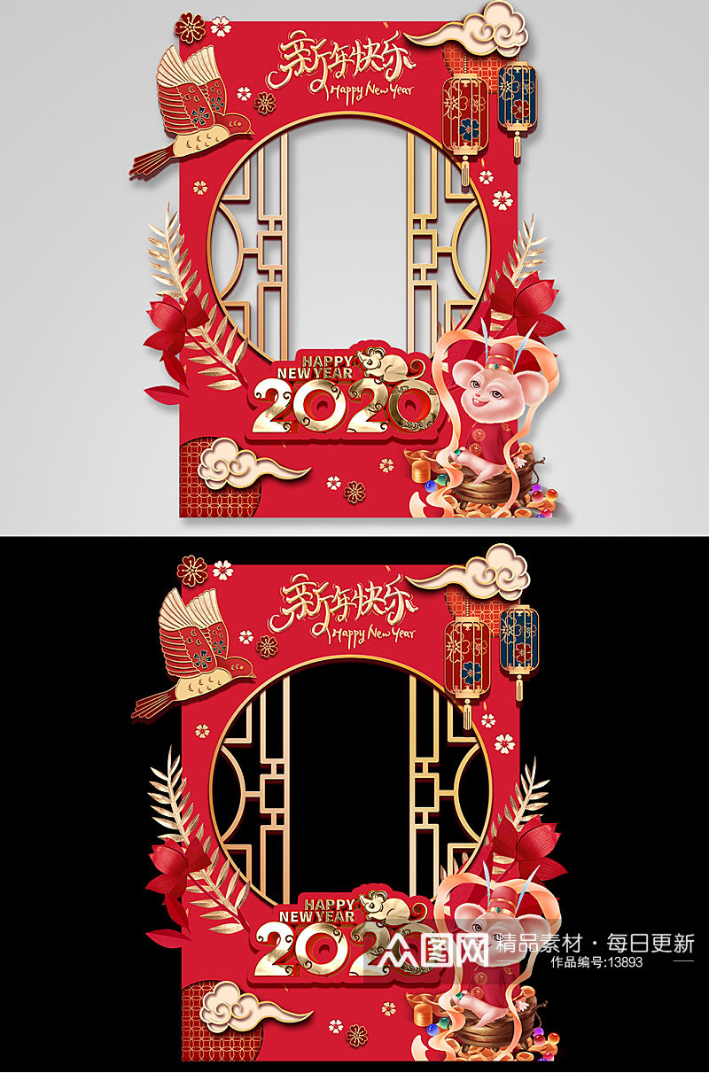 喜庆新年商场春节美陈拍照背景框素材素材