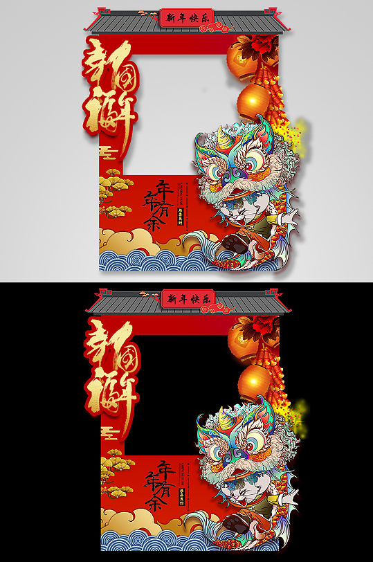 中式年年有余新春合影框美陈设计效果图拍照框-众图网