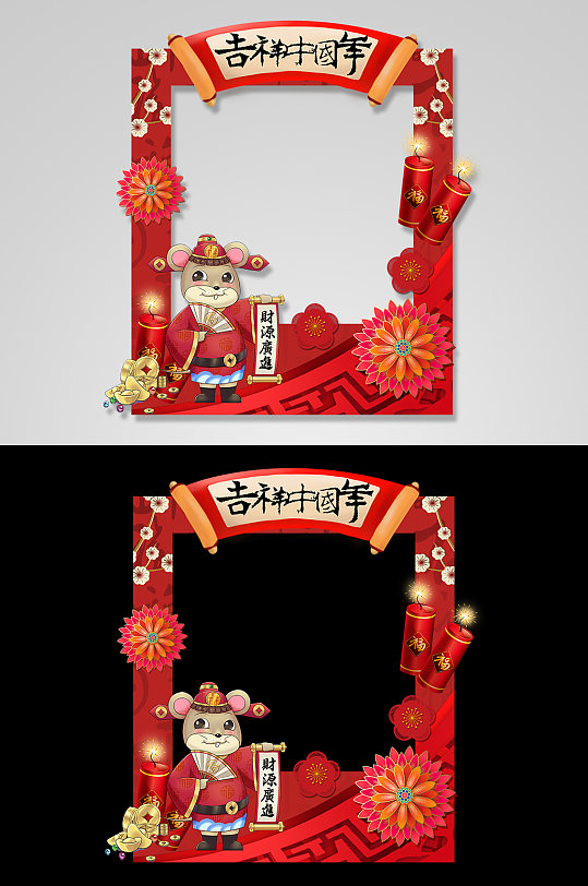 吉祥中国年春节拍照框-众图网