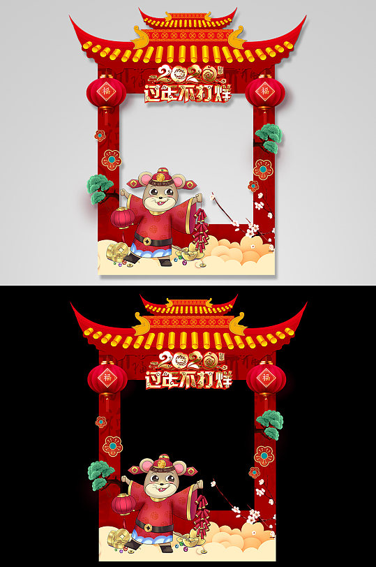 创意春节网红拍照框-众图网