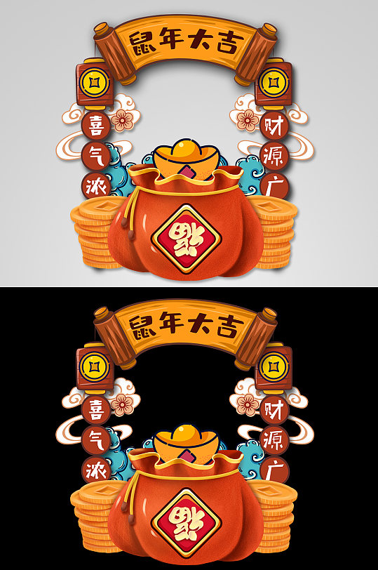 国潮鼠年大吉拍照框设计-众图网