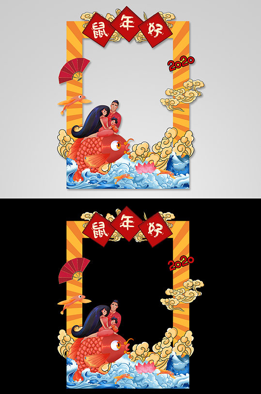 国潮鼠年好网红拍照框-众图网