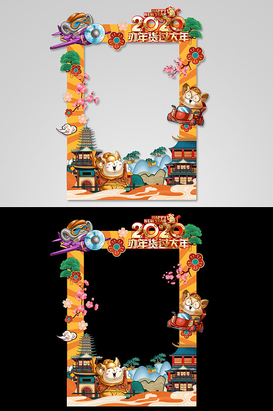 国潮办年货过大年拍照框