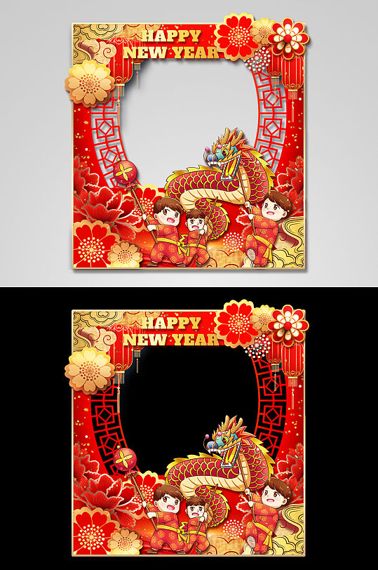 新年快乐新年拍照框拍照墙-众图网