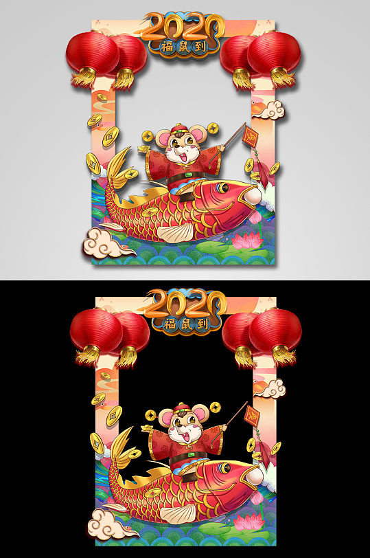 卡通鼠年拍照框模板-众图网