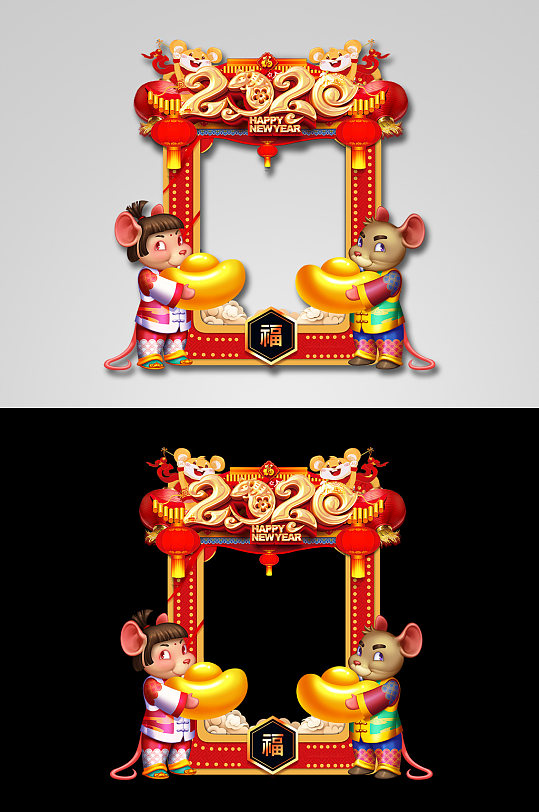 2020新年拍照框-众图网
