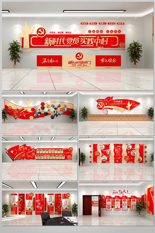 大气红色金属展厅设计 展厅门头-众图网