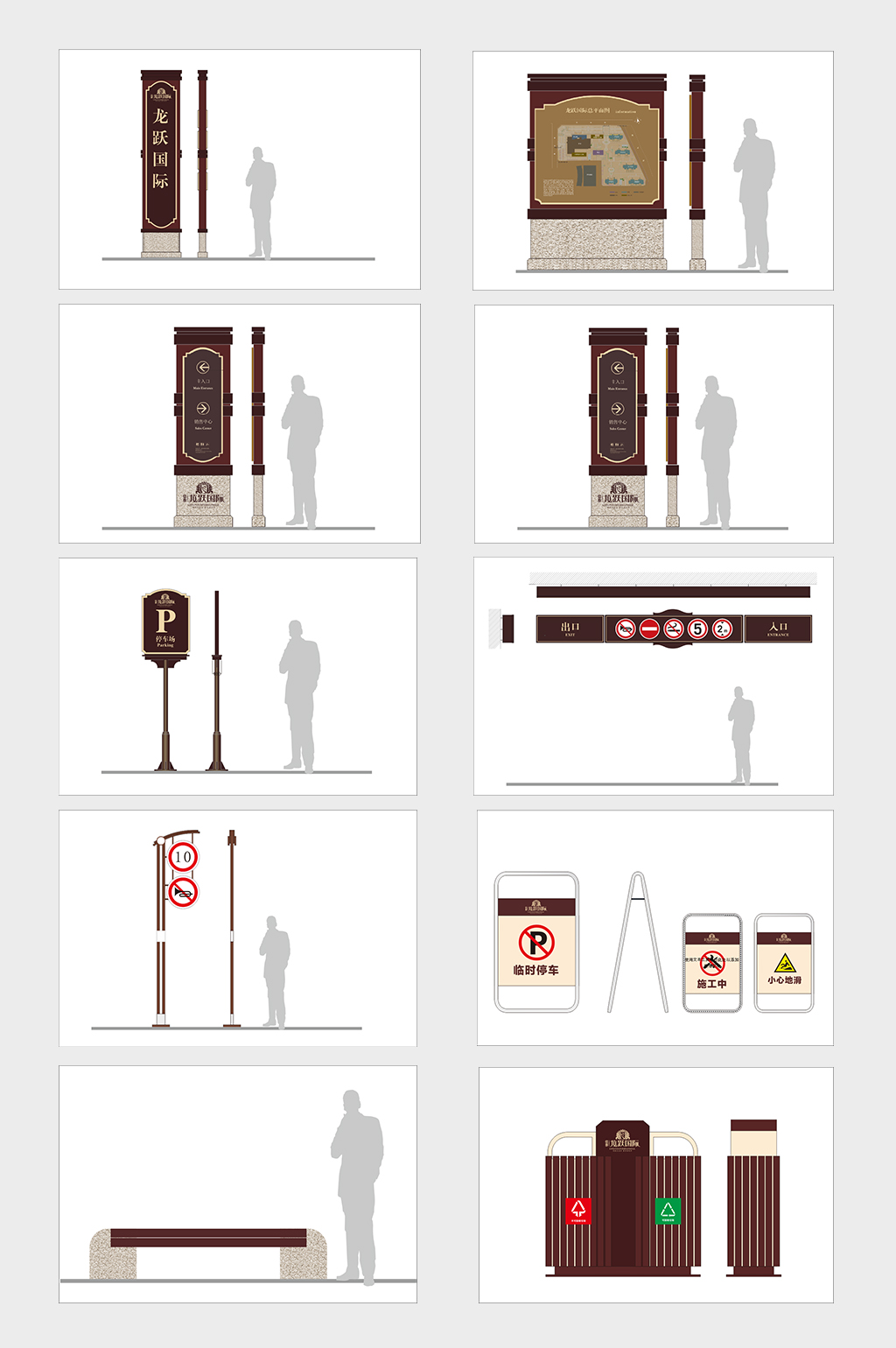 酒店民宿简约导视指示牌素材