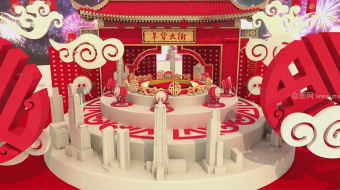 2020喜迎鼠年时尚古风拜年视频-众图网