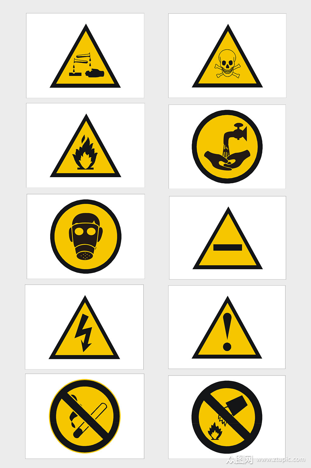 通用醒目危险标识导视