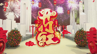 2020贺新春都市感鼠年贺岁视频模板-众图网