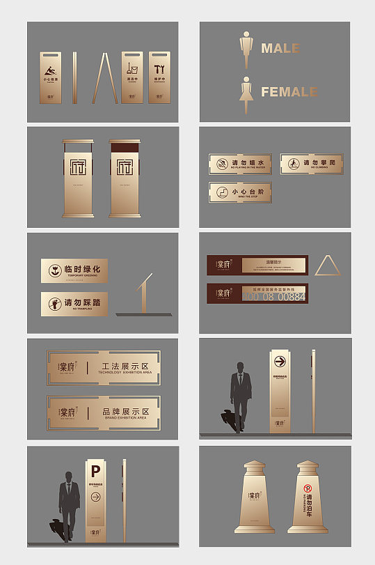 亮金度假酒店民宿平面導(dǎo)視系統(tǒng)