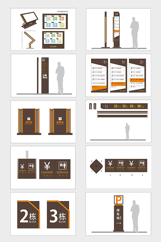 高档酒店民宿平面导视-众图网