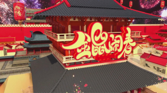 2020鼠年新春创意动漫简洁15秒商场拜年视频AE模板-众图网