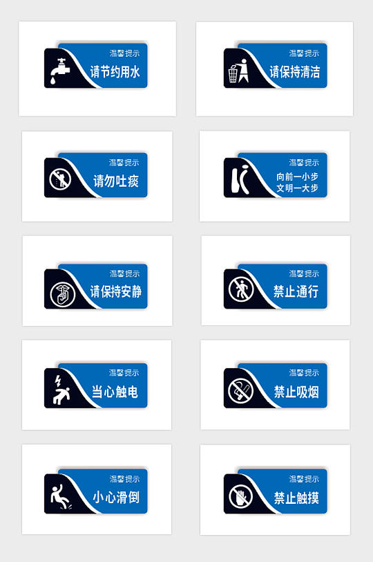 简洁指示牌图片-简洁指示牌设计素材-简洁指示牌模板下载-众图网