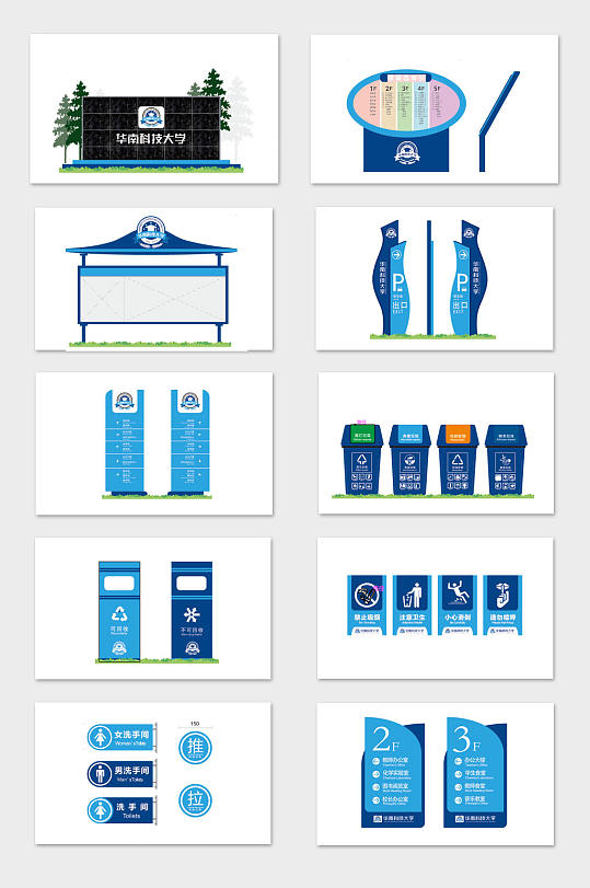 蓝色科技大学学校校园导视设计-众图网