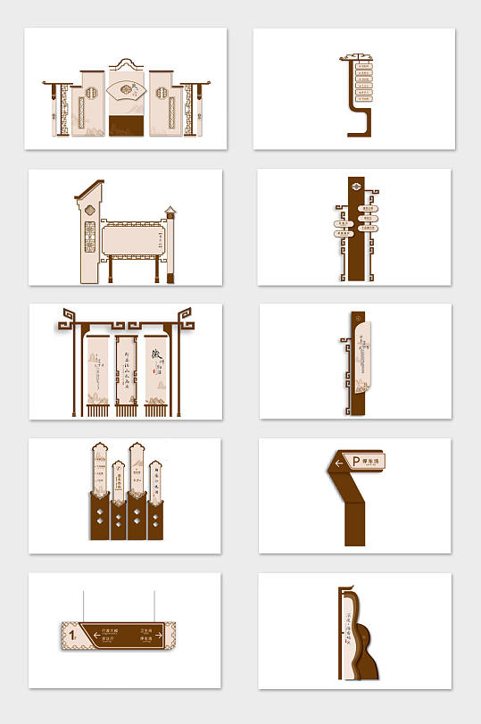 复古中式景区导视设计-众图网