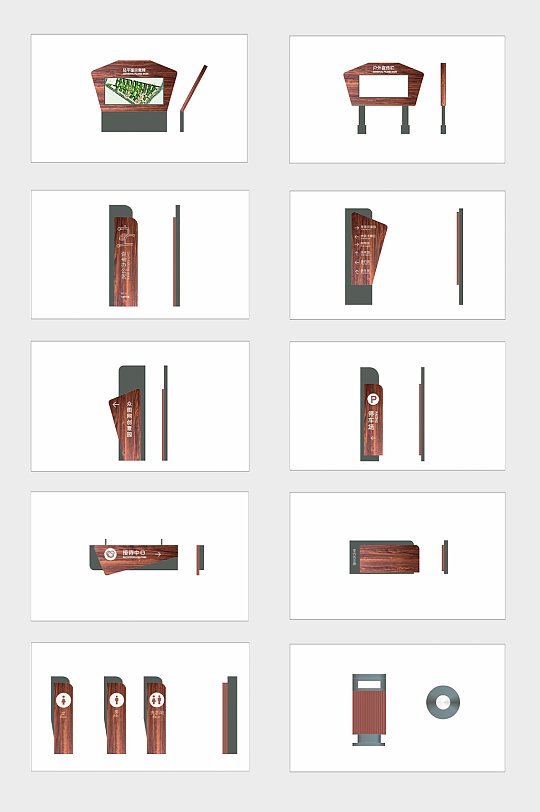 中式公园导视系统设计