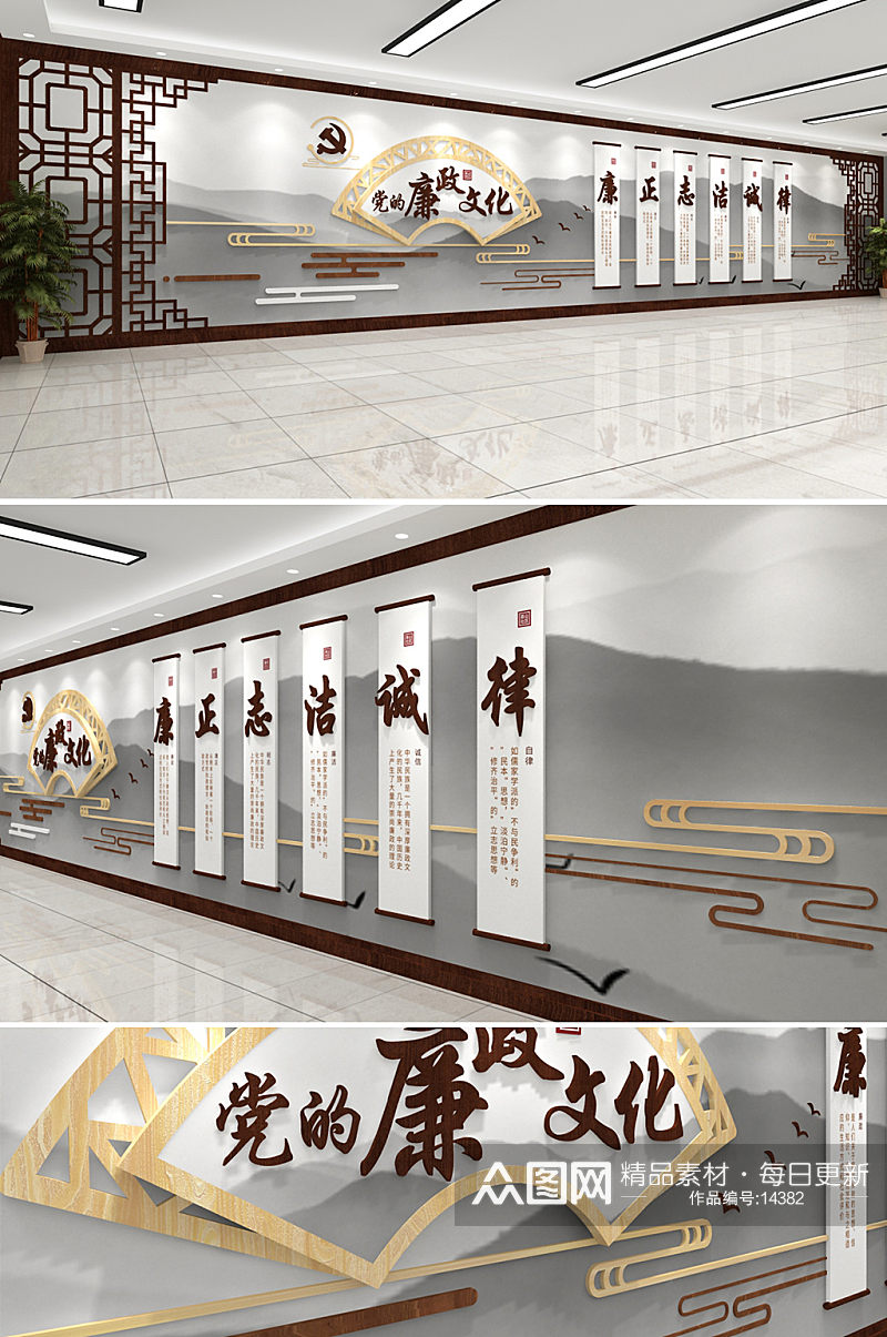 中式木纹窗格党建文化墙素材
