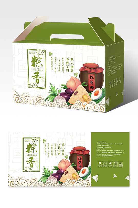 綠色清新端午香粽禮盒端午粽子包裝設(shè)計圖片