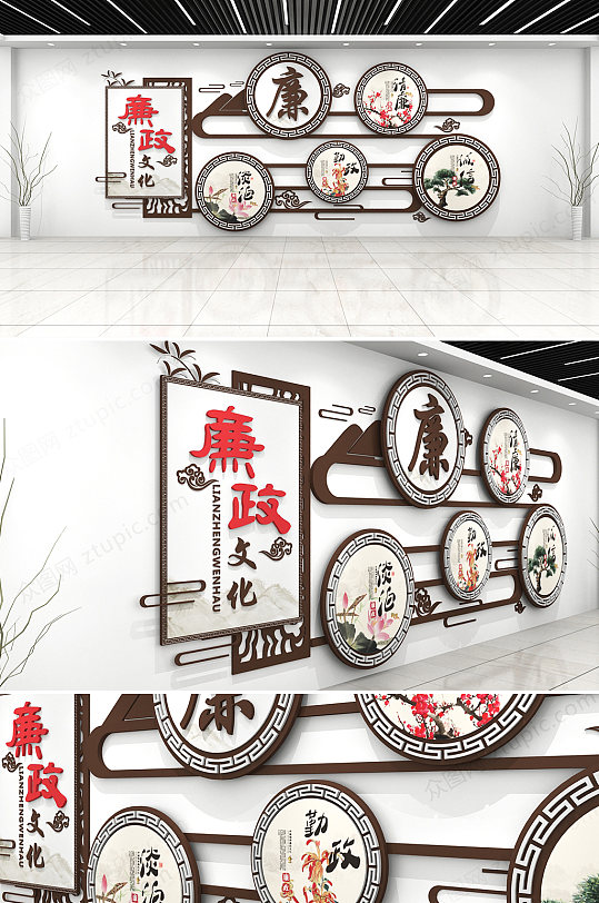 十九大廉政建设文化墙图片古典中国风