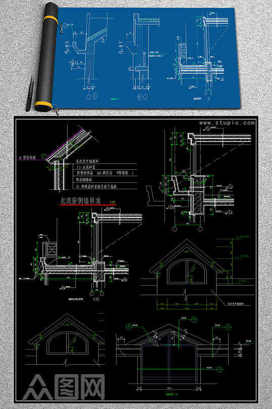 2019老虎窗立面cad详图-众图网