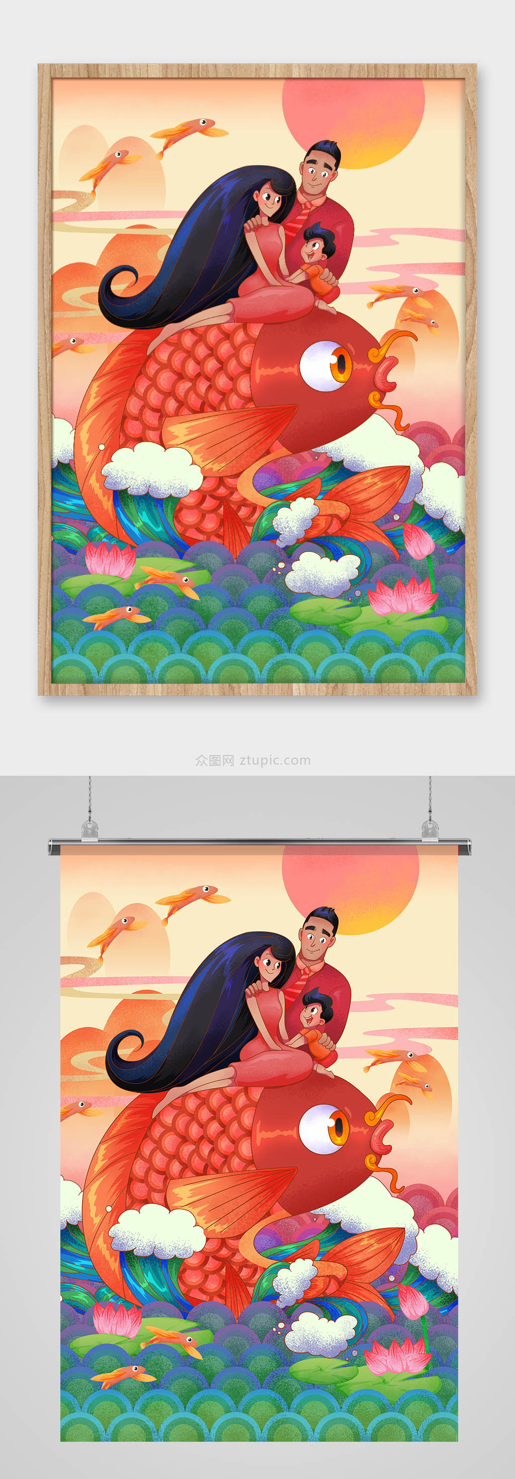 2020鼠年年年有余插画设计素材