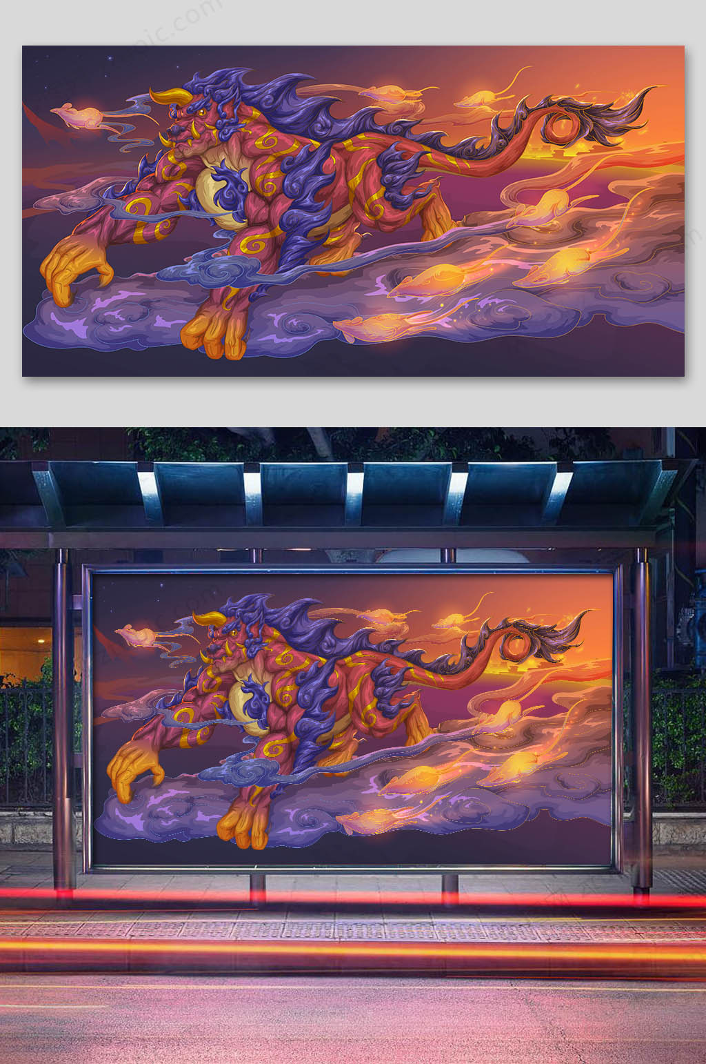 2020年在一起插画设计素材
