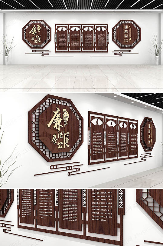 原创创意卷轴中国风古典文化墙廉政文化墙