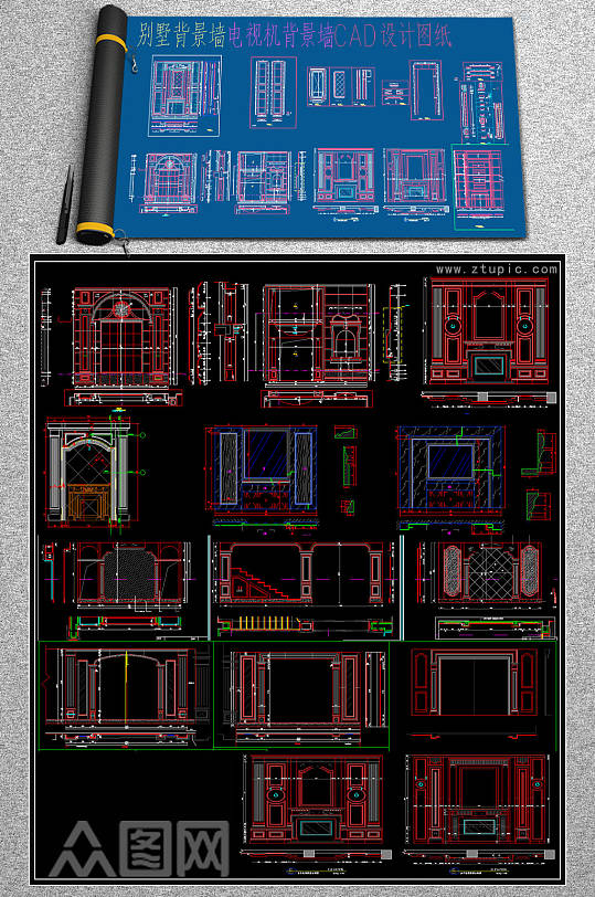 全套背景墙CAD素材-众图网