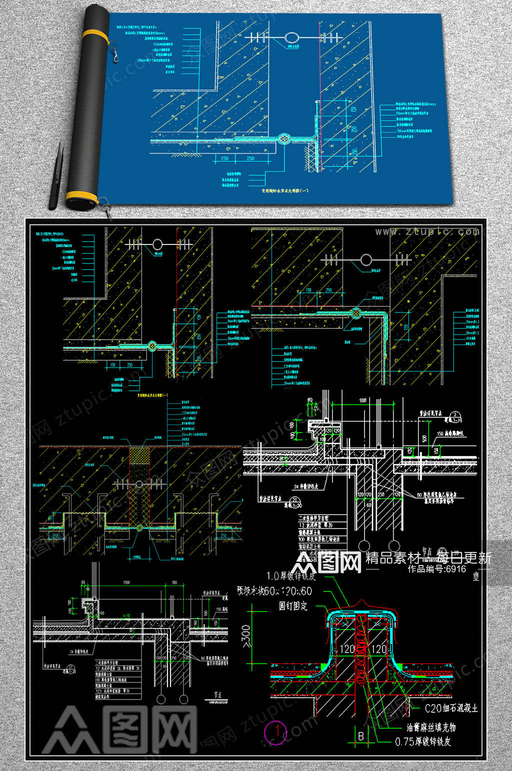 CAD变形缝装置规范图集素材