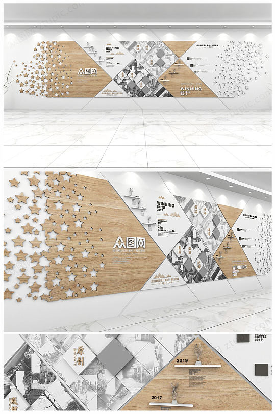 众图网 原创时尚工作室企业文化墙企业形象墙设计 企业文化墙