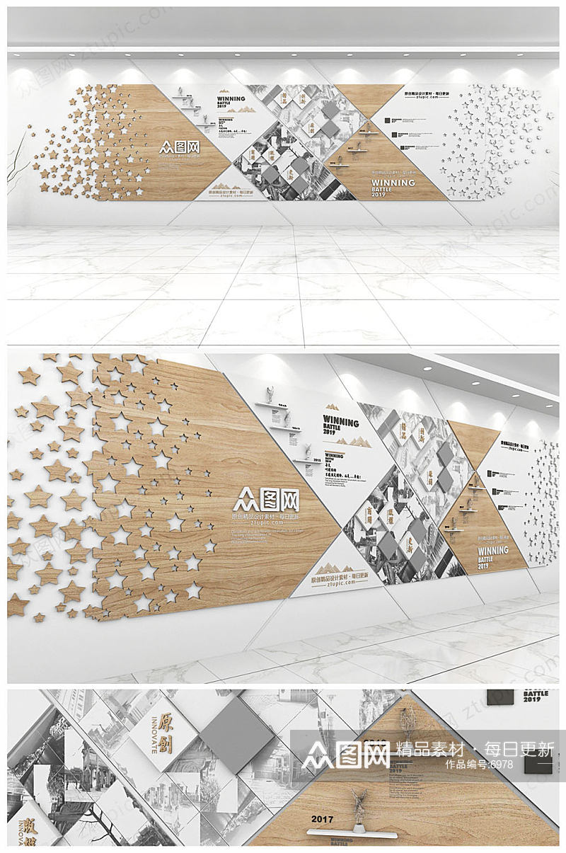 众图网 原创时尚工作室企业文化墙企业形象墙设计 企业文化墙素材