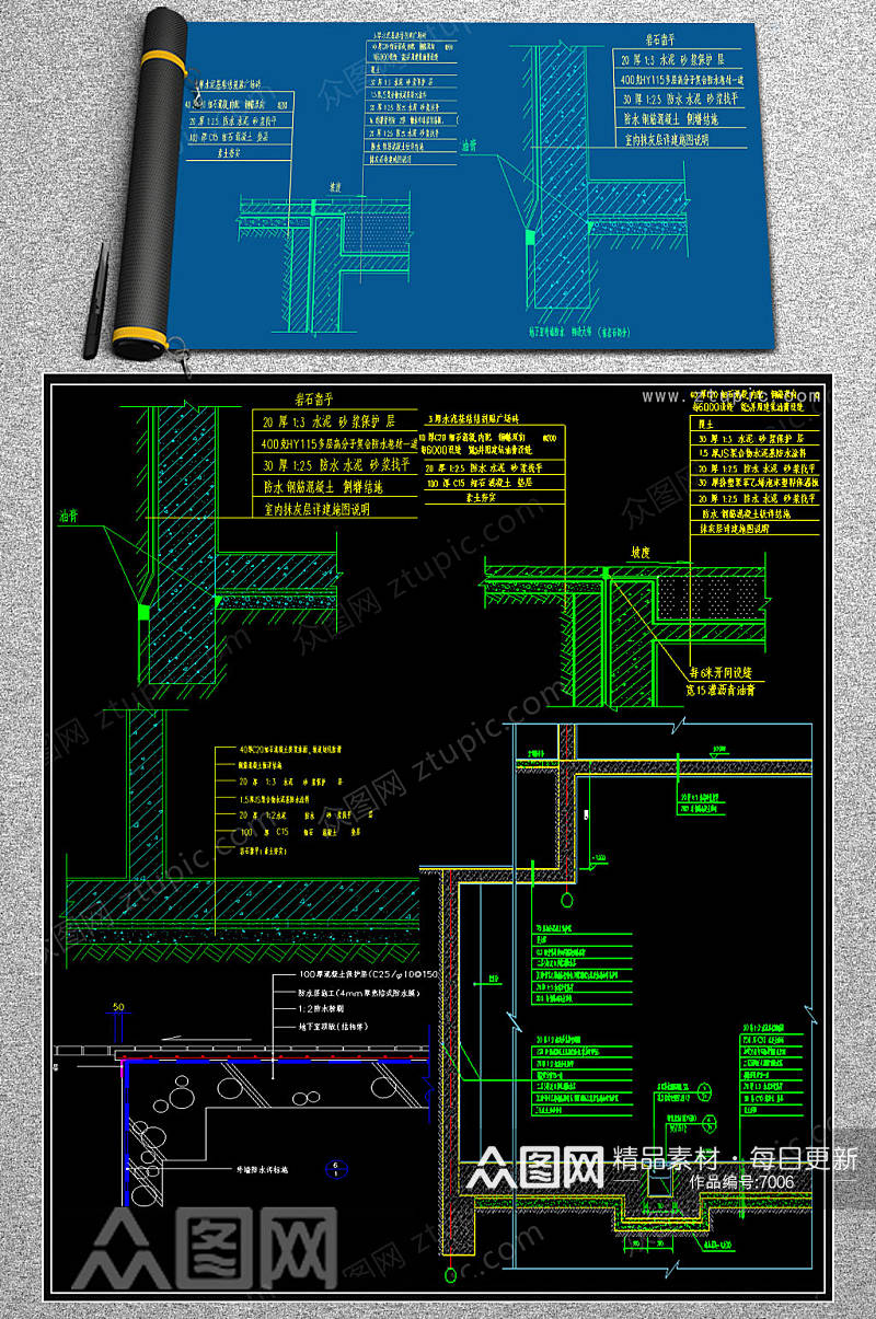 最新建筑地下室防水施工CAD图纸素材