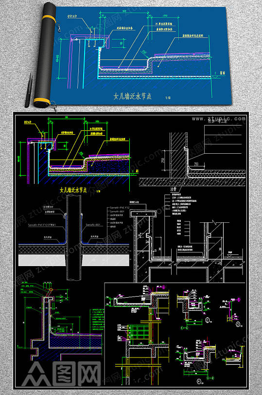 整套屋面防水CAD素材-众图网