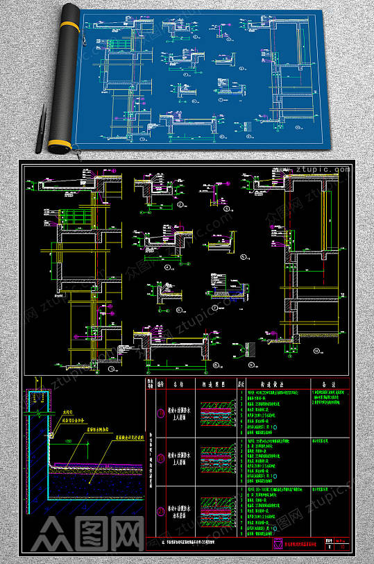 最全屋面防水节点CAD素材-众图网