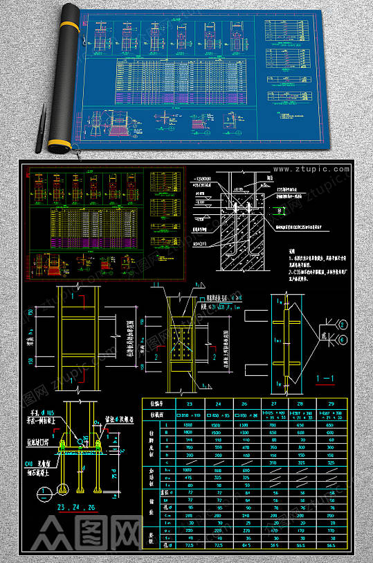 全套钢柱结构CAD详图-众图网
