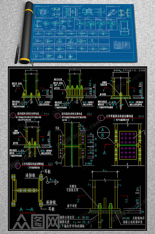最全钢框架结构CAD节点-众图网