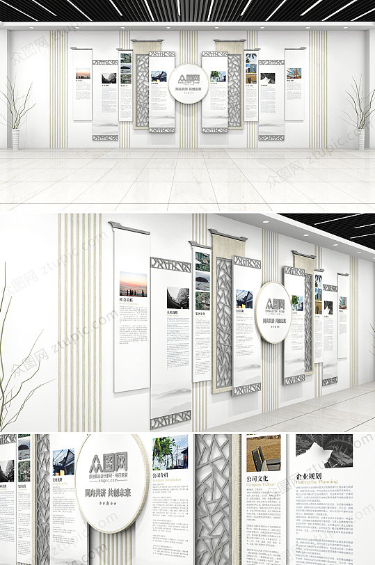 灰色简洁商务通用企业文化墙形象-众图网