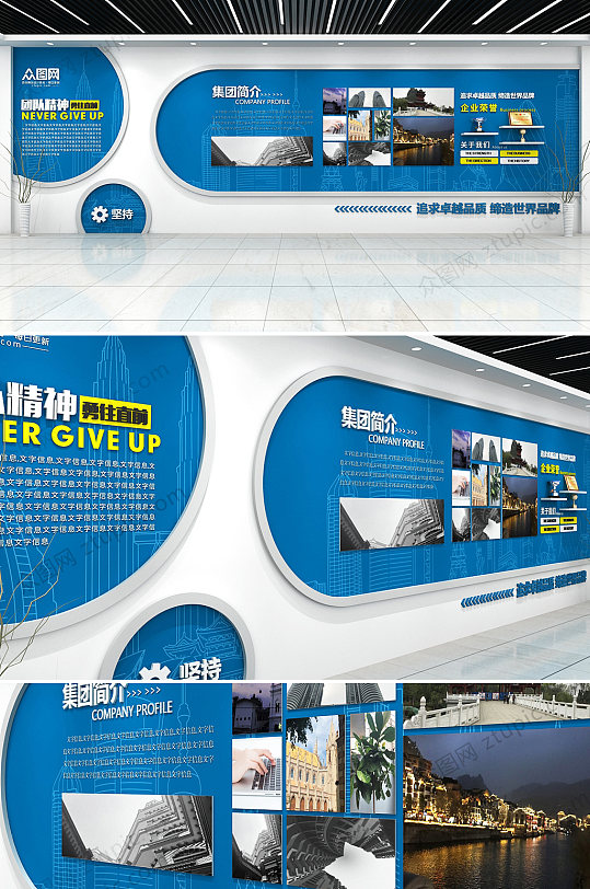 企业文化墙员工照片墙创意设计图片照片墙文化墙科技-众图网