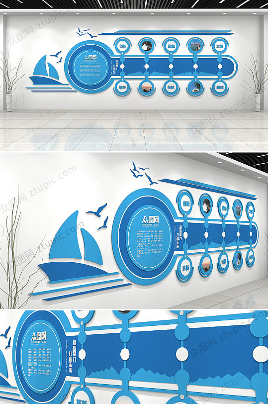 蓝色企业文化墙设计-众图网