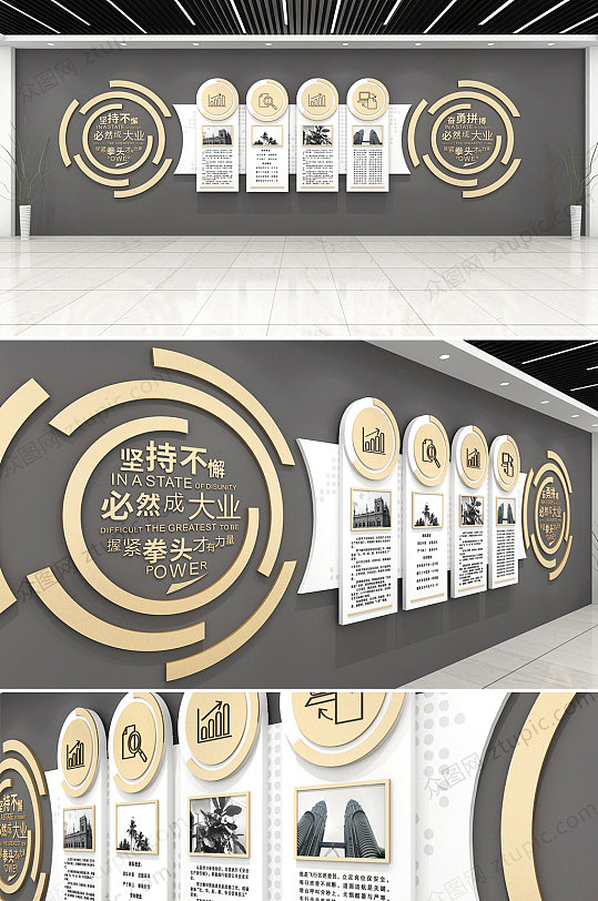 金色企业励志文化墙创意设计图片