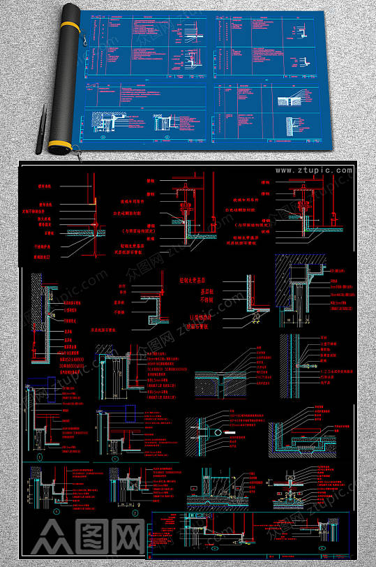 最新窗帘盒CAD图块-众图网