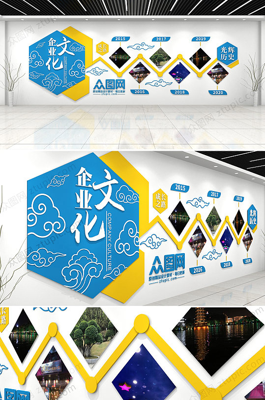 蓝色简约企业文化墙设计-众图网