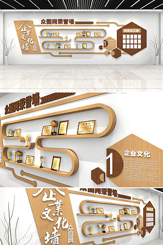 木质企业荣誉墙奖项墙设计 专利墙