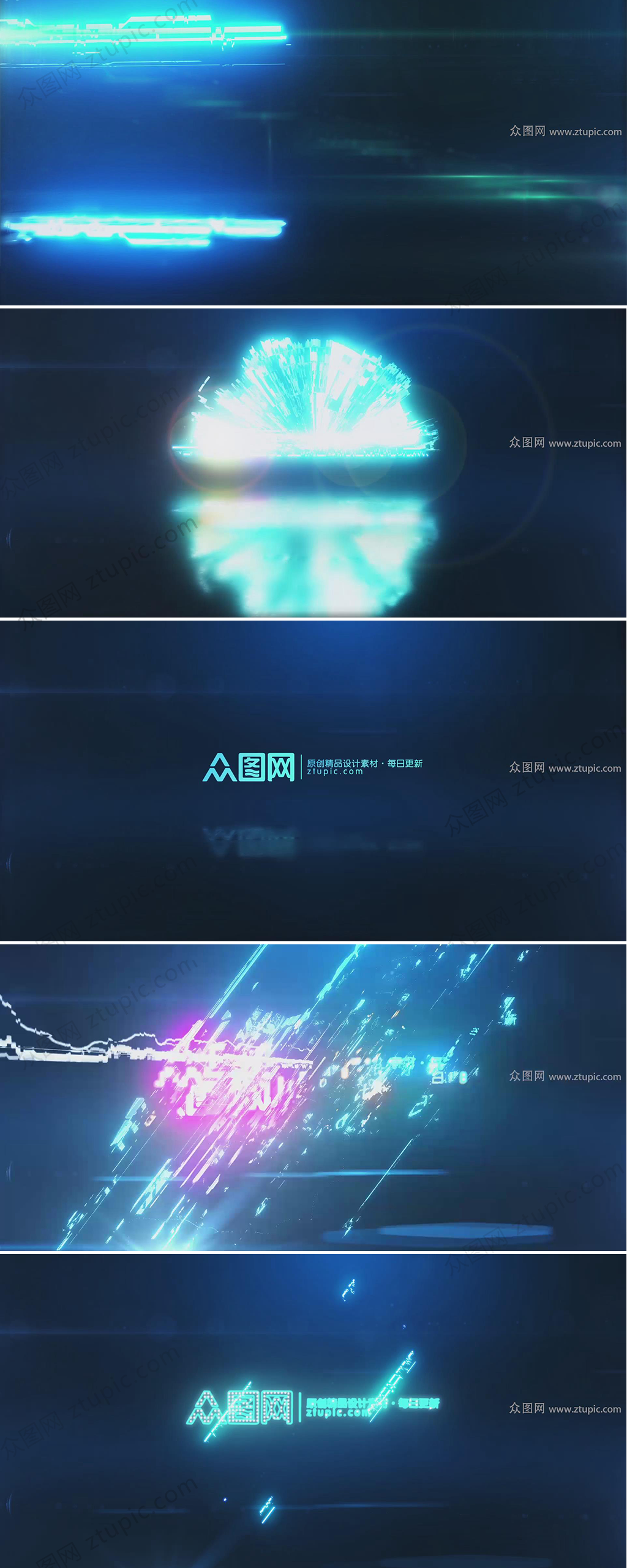 震撼大气蓝色科技毛刺企业LOGO展示视频素材