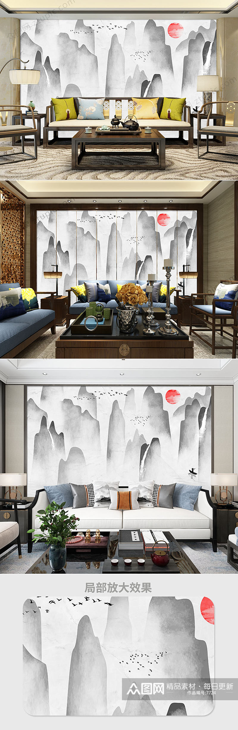 新中式水墨山水风景背景墙素材