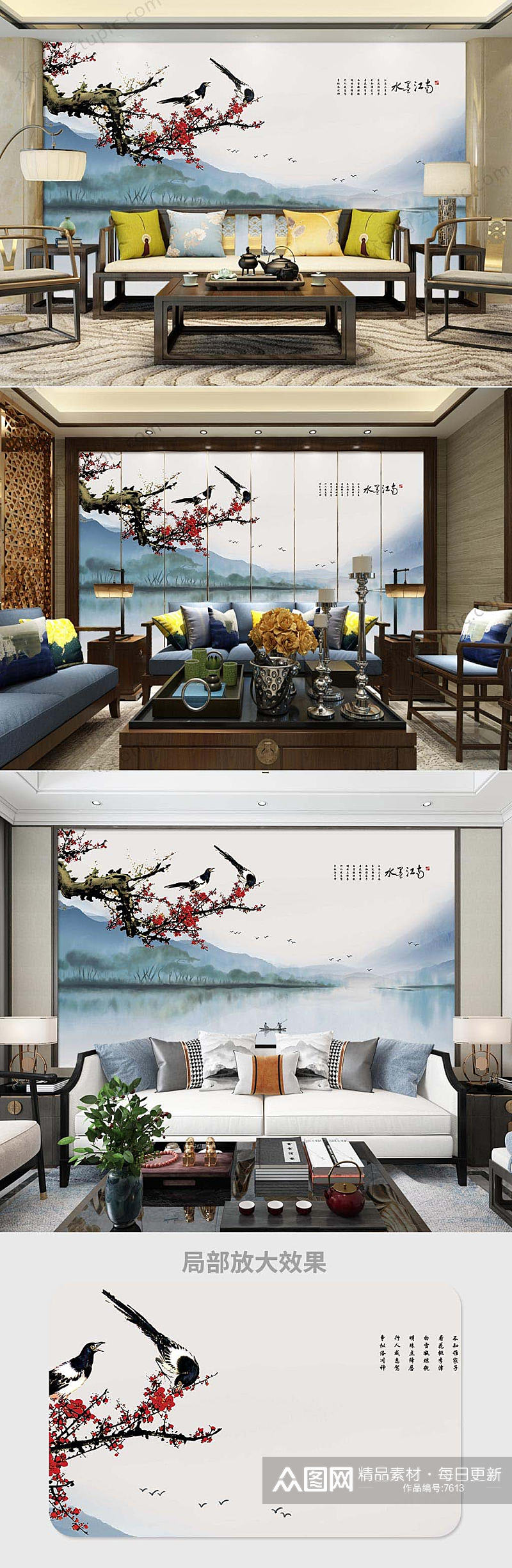 中式手绘花鸟电视背景墙素材