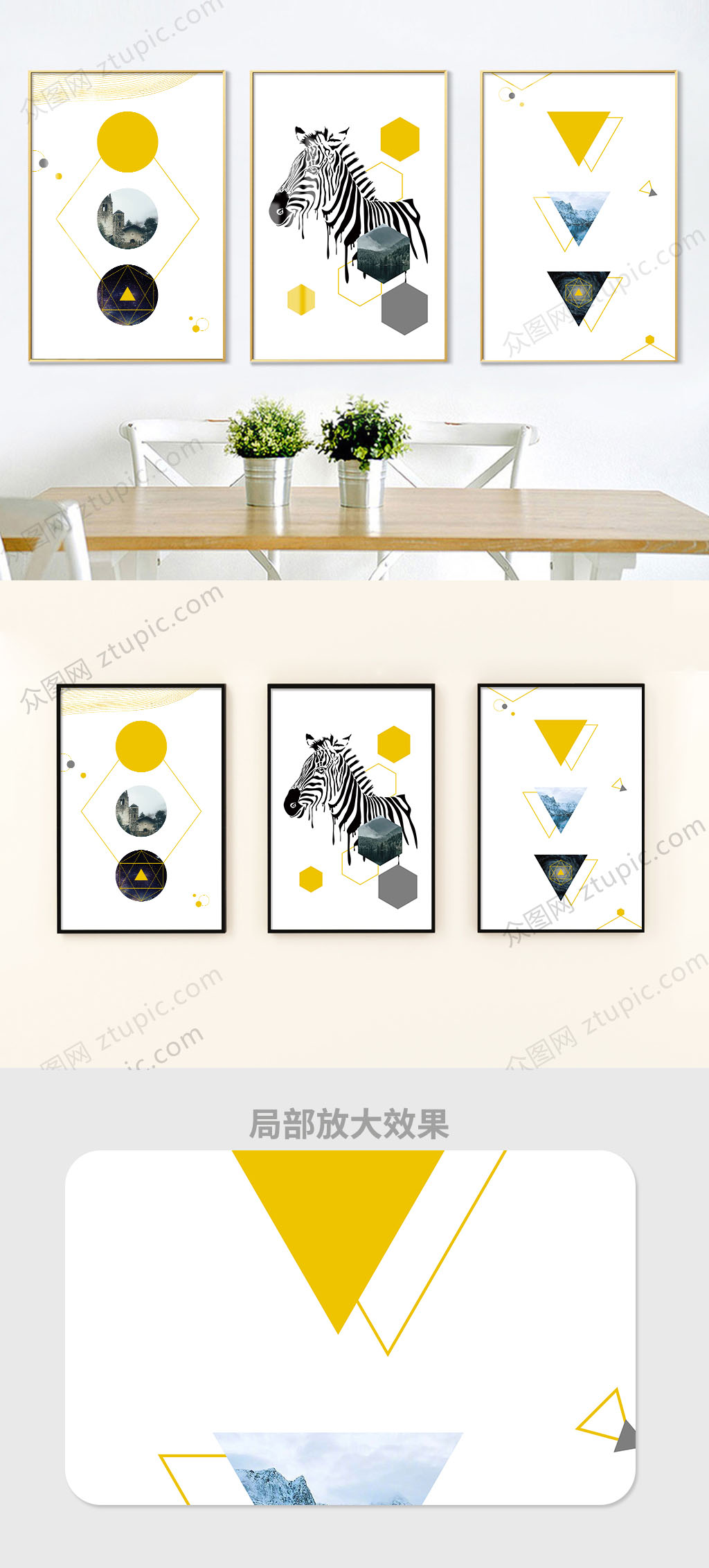 斑马简约装饰画素材