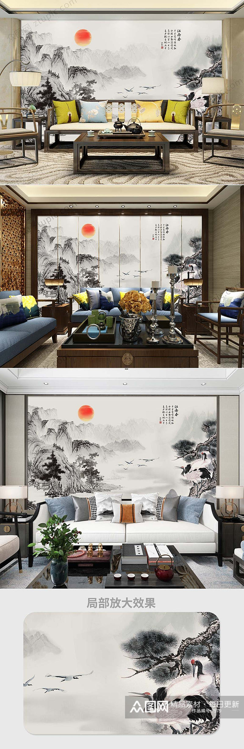 中国风水墨背景墙素材